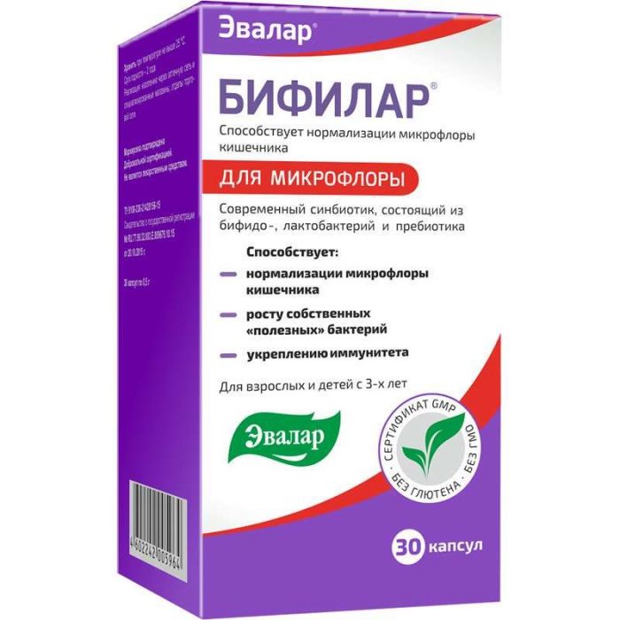 Бифилар капсулы 0,5г 30 шт эвалар