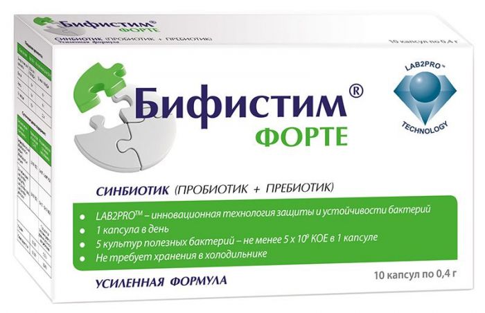 Бифистим форте капсулы 10 шт