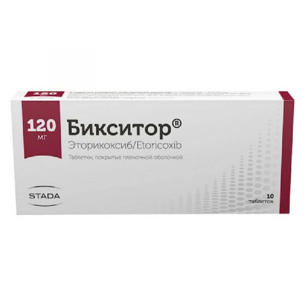 Бикситор 120мг 10 шт таблетки покрытые пленочной оболочкой