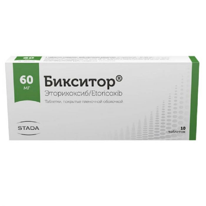 Бикситор 60мг 10 шт таблетки покрытые пленочной оболочкой