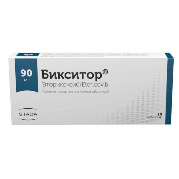 Бикситор 90мг 10 шт таблетки покрытые пленочной оболочкой