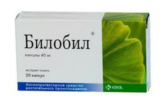 Билобил капсулы. Билобил капс. 40мг №60. Билобил форте капс. 80мг n60. Билобил форте капсулы 80 мг 20 шт.. Билобил капс 40 мг.