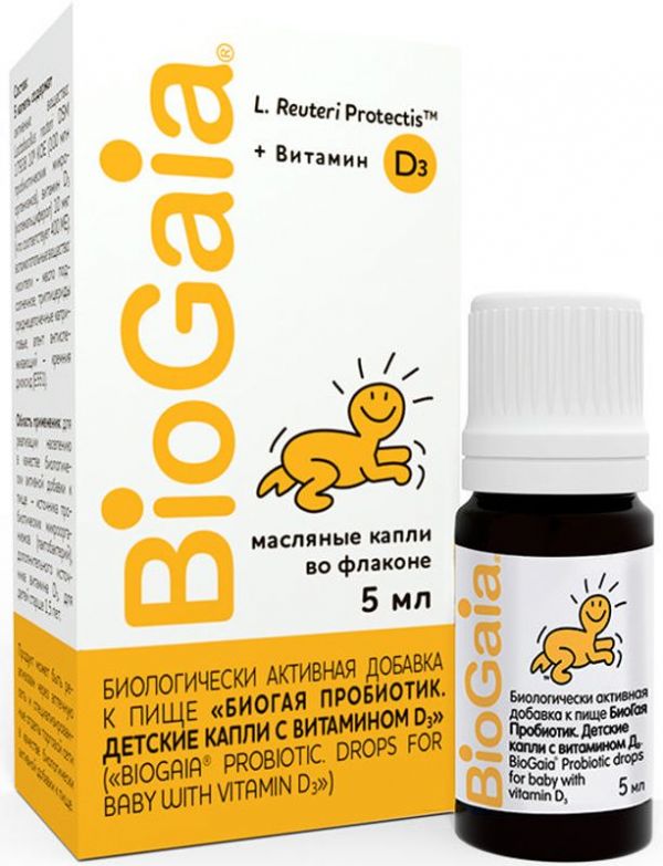 Биогая пробиотик капли для детей с витамином д3 5мл