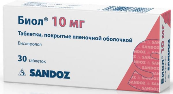 Биол 10мг 30 шт таблетки покрытые пленочной оболочкой salutas pharma