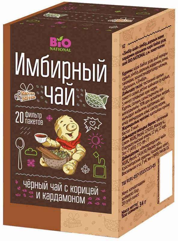 Бионейшнал чай имбирный черный с корицей и кардамоном 1,7г 20 шт фильтр-пакет