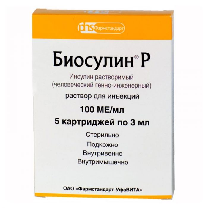 Биосулин р 100ед/мл 3мл 5 шт суспензия для инъекций картридж