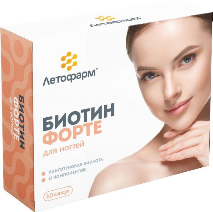 Биотин форте капсулы 60 шт