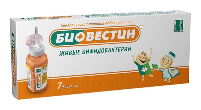 Биовестин раствор 12мл 7 шт