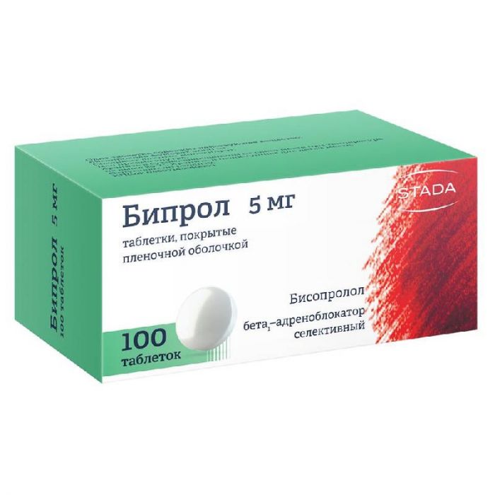 Бипрол 5мг 100 шт таблетки покрытые пленочной оболочкой
