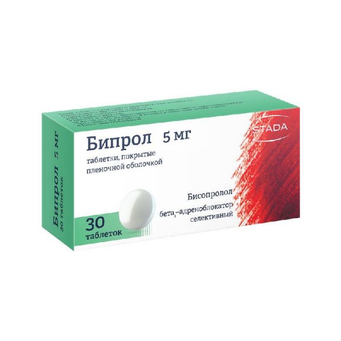Бипрол 5мг 30 шт таблетки покрытые пленочной оболочкой