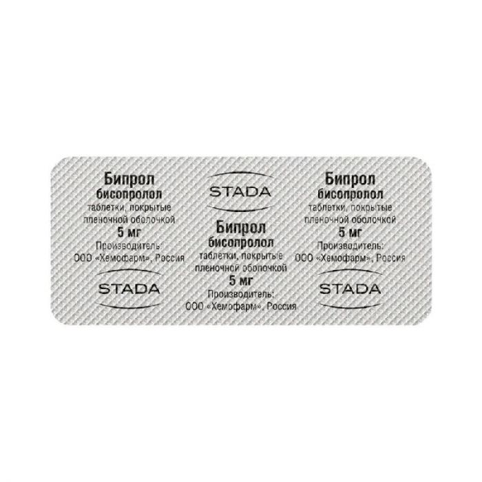 Бипрол 5мг 30 шт таблетки покрытые пленочной оболочкой