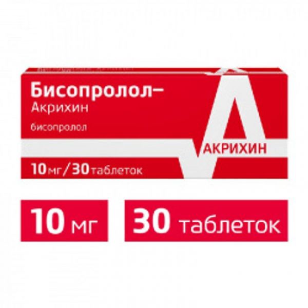 Бисопролол-акрихин 10мг 30 шт таблетки покрытые пленочной оболочкой