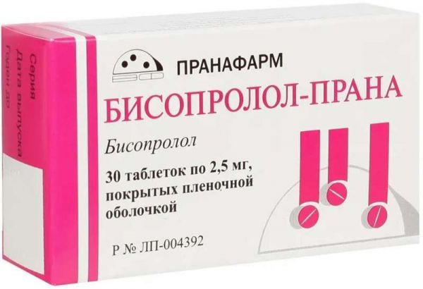 Бисопролол-прана 2,5мг 30 шт таблетки покрытые пленочной оболочкой пранафарм