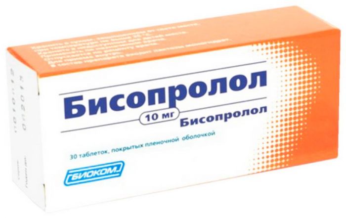 Бисопролол 10мг 30 шт таблетки покрытые пленочной оболочкой