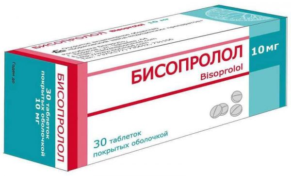 Бисопролол 10мг 30 шт таблетки покрытые пленочной оболочкой