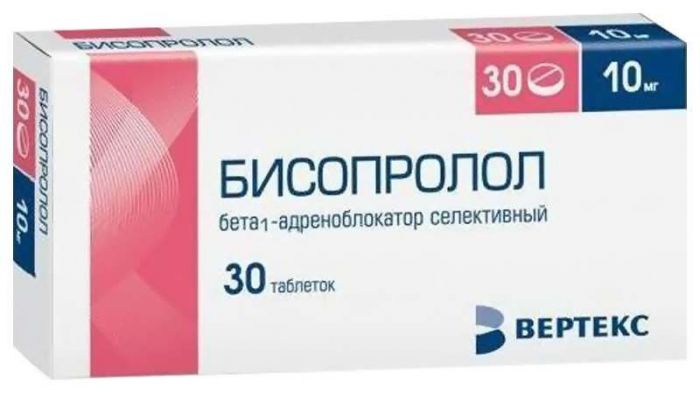 Бисопролол 10мг 30 шт таблетки покрытые пленочной оболочкой