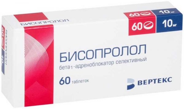 Бисопролол 10мг 60 шт таблетки покрытые пленочной оболочкой