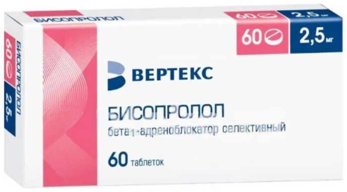 Бисопролол 2,5мг 60 шт таблетки покрытые пленочной оболочкой