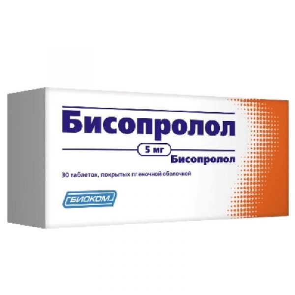 Бисопролол 5мг 30 шт таблетки покрытые пленочной оболочкой