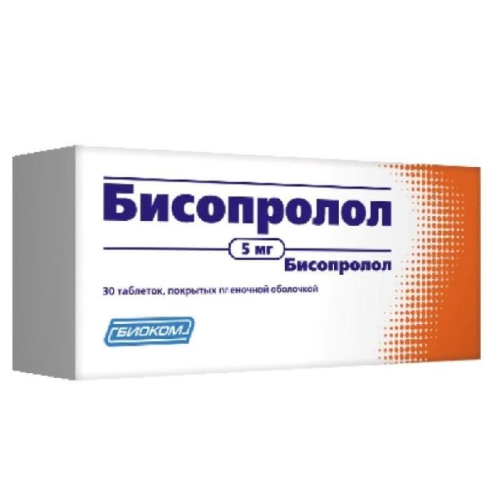Бисопролол 5мг 30 шт таблетки покрытые пленочной оболочкой