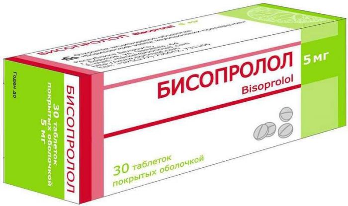 Бисопролол 5мг 30 шт таблетки покрытые пленочной оболочкой