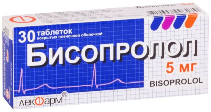 Бисопролол 5мг 30 шт таблетки покрытые пленочной оболочкой