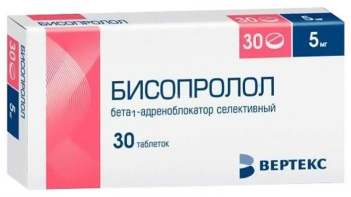 Бисопролол 5мг 30 шт таблетки покрытые пленочной оболочкой