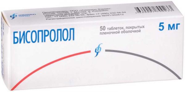 Бисопролол 5мг 50 шт таблетки покрытые пленочной оболочкой