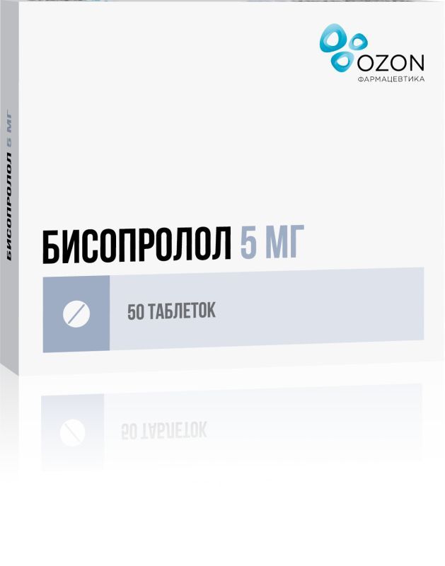 Бисопролол 5мг 50 шт таблетки покрытые пленочной оболочкой