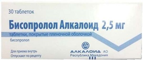 Бисопролол алкалоид 2,5мг 30 шт таблетки покрытые пленочной оболочкой