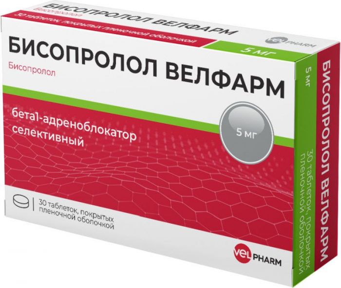 Бисопролол велфарм 5мг 30 шт таблетки покрытые пленочной оболочкой