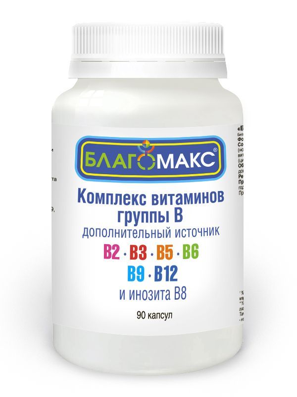 Благомакс комплекс витаминов группы в 0,15 г 90 шткапсулы