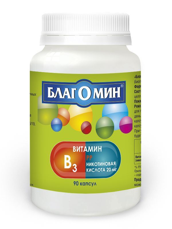 Благомин витамин рр (никотиновая кислота) 20мг 0,25 г 90 шт капсулы