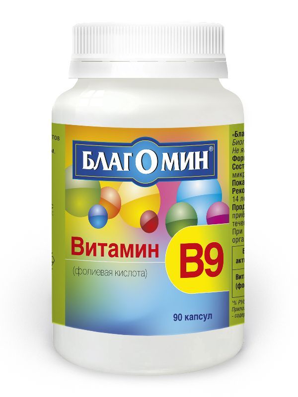 Благомин витамин в9 (фолиевая кислота) 0,2г 90 шткапсулы