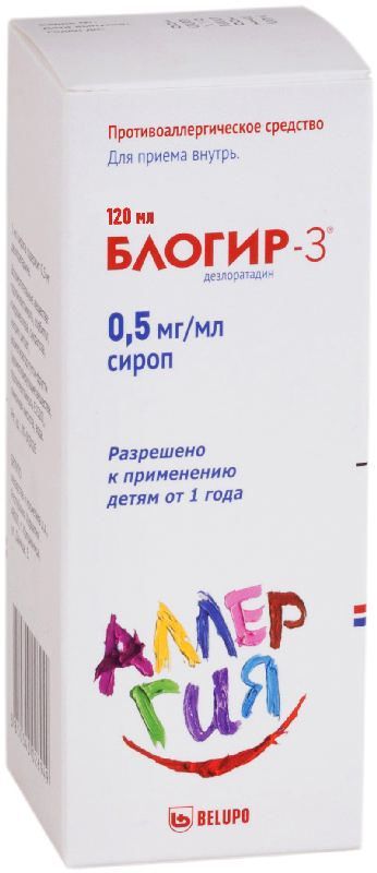 Блогир-3 0,5мг/мл 120мл сироп