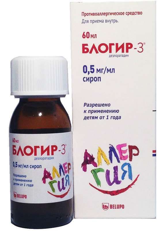 Блогир-3 0,5мг/мл 60мл сироп