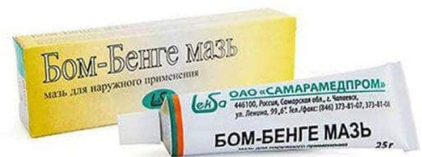 Бом-бенге 25г мазь для наружного применения