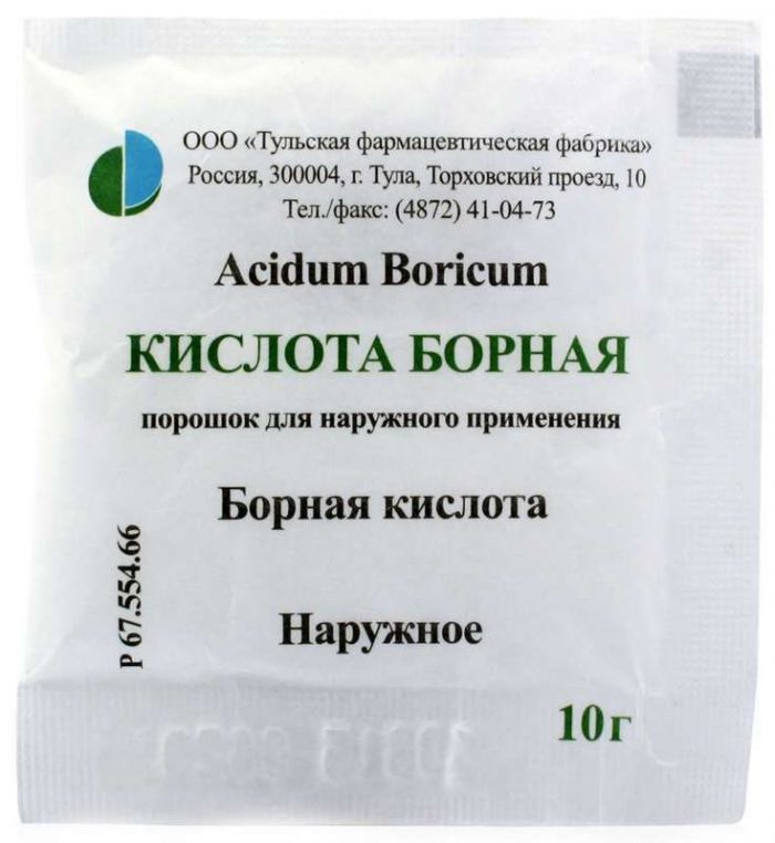 Борная кислота 10г порошок