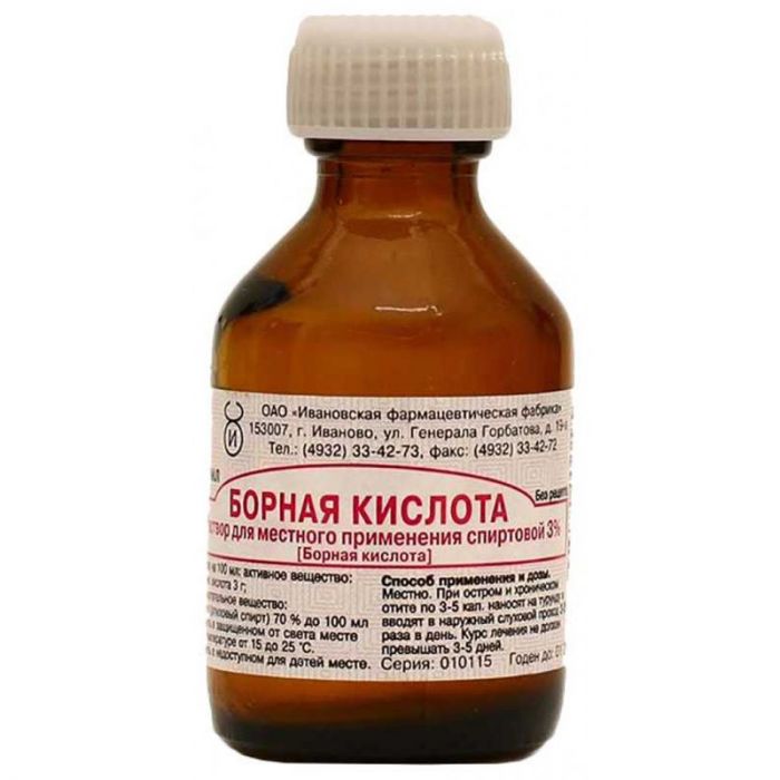 Борная кислота 3% 25мл раствор спиртовой