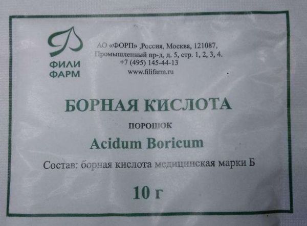 Борная кислота порошок 10г