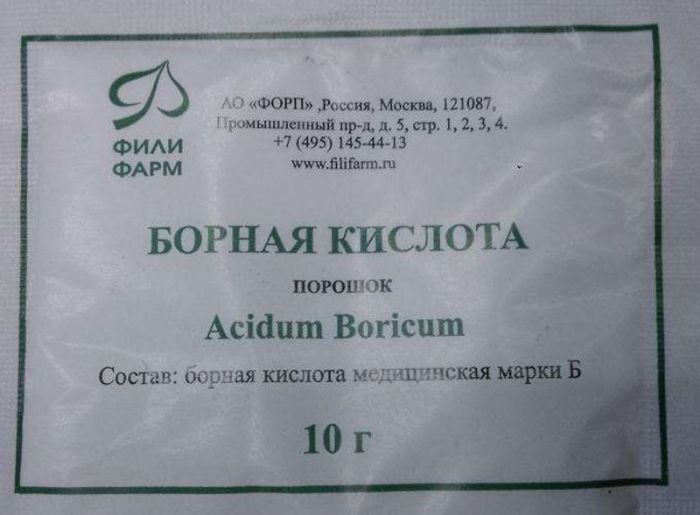 Борная кислота порошок 10г