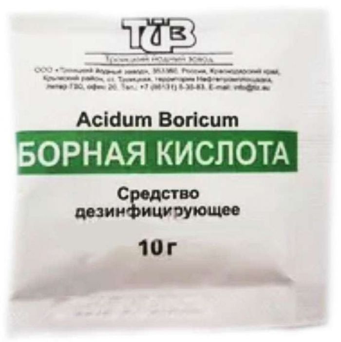 Борная кислота порошок средство дезинфицирующее 10г