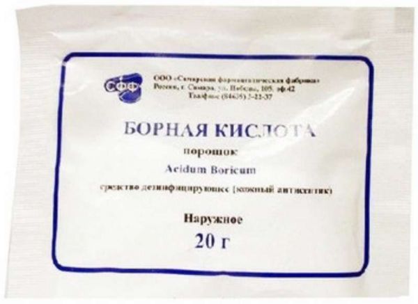 Борная кислота порошок средство дезинфицирующее 20г самарская фф