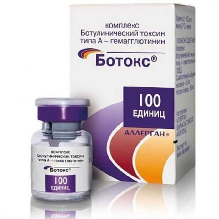 Купить Ботулотоксин Для Инъекций Лица