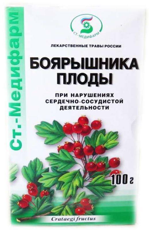 Боярышник плоды 100г