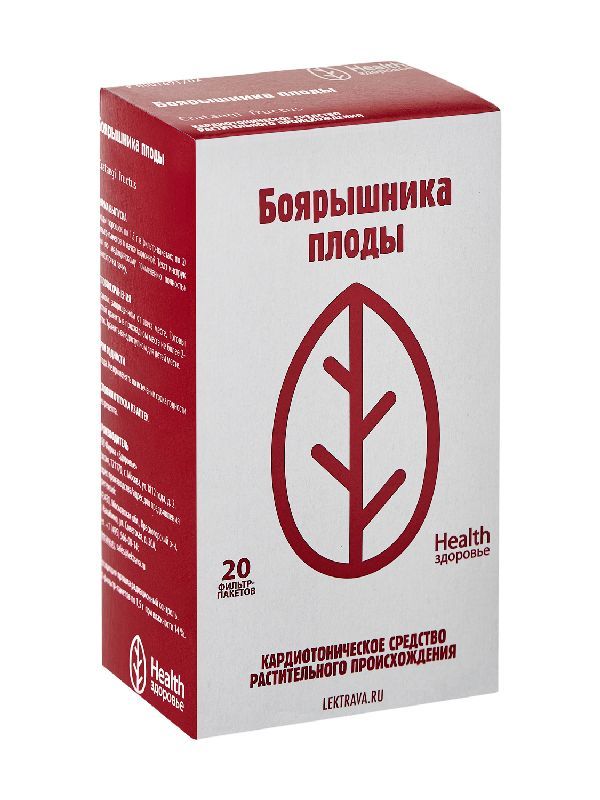 Боярышник плоды 20 шт фильтр-пакет здоровье
