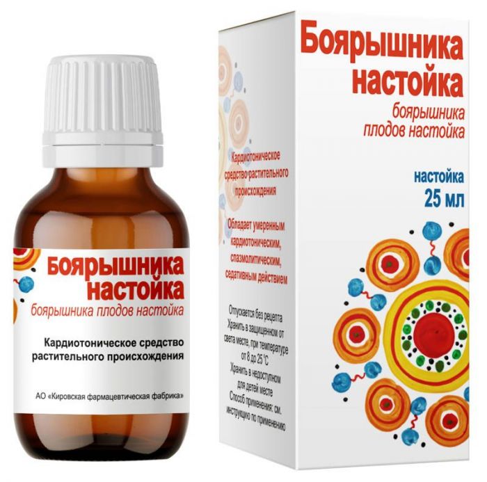 Боярышника настойка 25мл