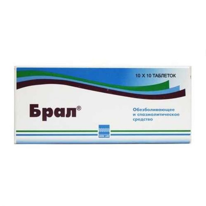 Брал 100 шт таблетки