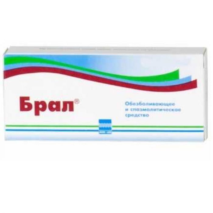 Брал 10 шт таблетки