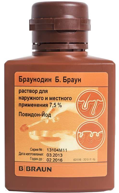 Браунодин ббраун 7,5% 100мл раствор для местного и наружного применения bbraun melsungen